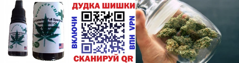Canna-Cookies марихуана  купить закладку  Сосновка 