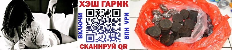 Гашиш ice o lator  Сосновка 