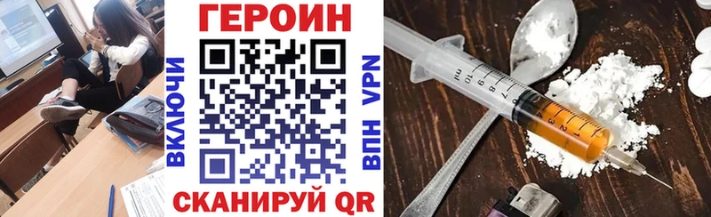 Героин афганец  купить   Сосновка 