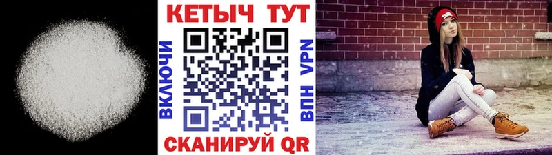 мега маркетплейс  Сосновка  КЕТАМИН VHQ  закладки 