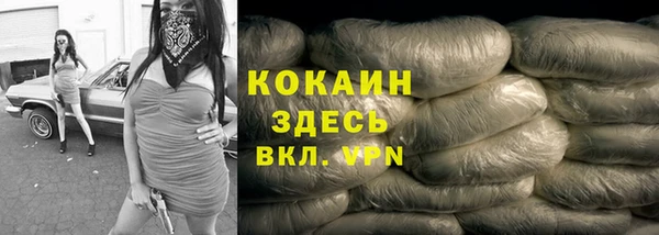 мефедрон Рославль