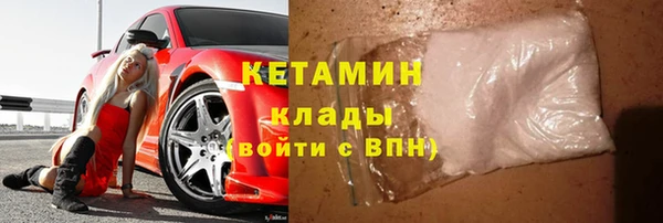 кристаллы Верхний Тагил