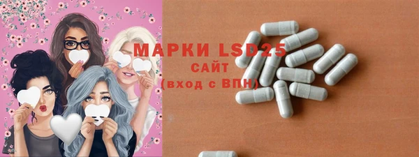 мефедрон Рославль
