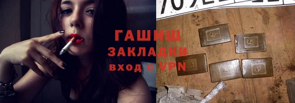 мефедрон Рославль