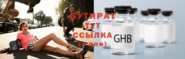 мефедрон Рославль