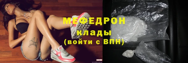 мефедрон Рославль