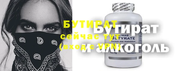 соль ск Россошь