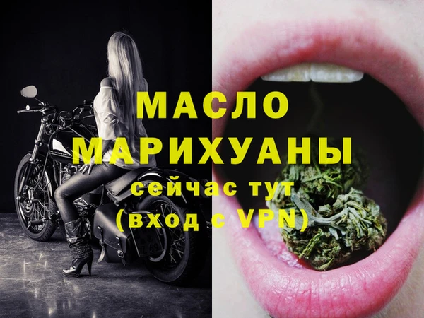 мефедрон Рославль
