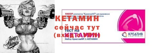 мефедрон Рославль