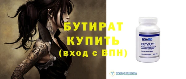 мефедрон Рославль