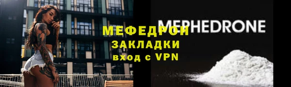 соль ск Россошь