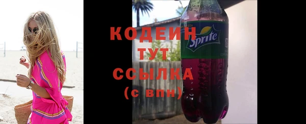 соль ск Россошь