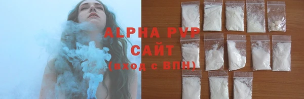 мефедрон Рославль