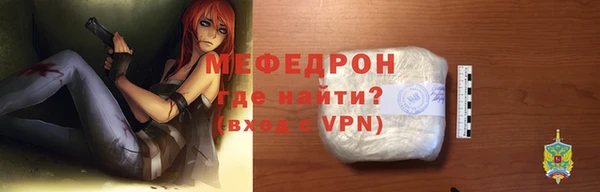 мефедрон Рославль