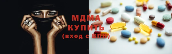 MDMA Ростов
