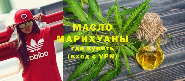 соль ск Россошь