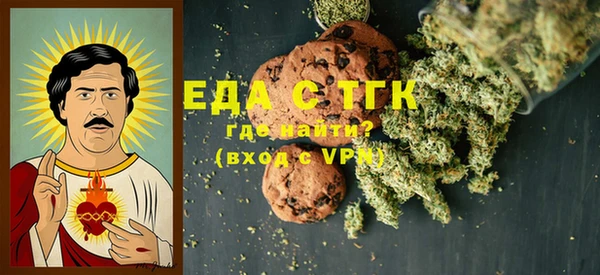 мефедрон Рославль