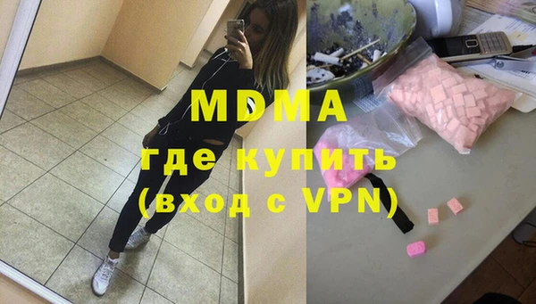 MDMA Ростов
