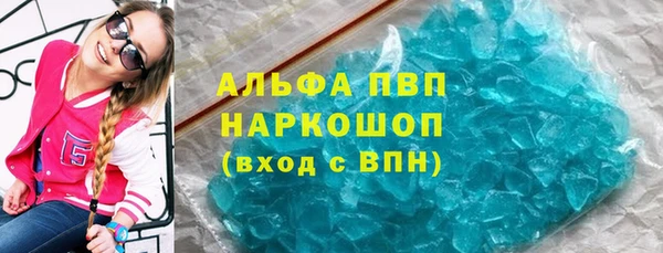 мефедрон Рославль