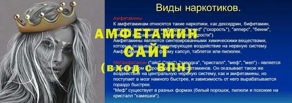 каннабис Бронницы