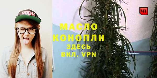 MDMA Ростов