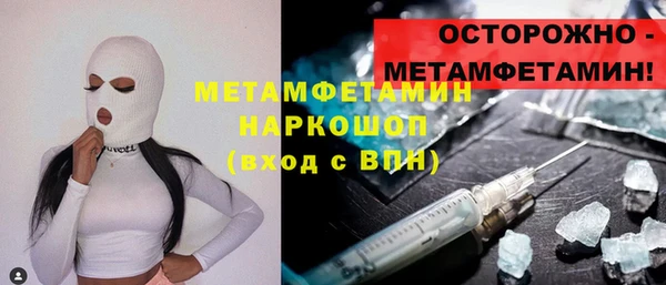 мефедрон Рославль