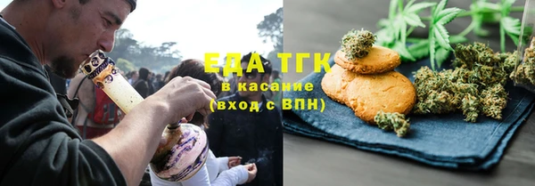 соль ск Россошь