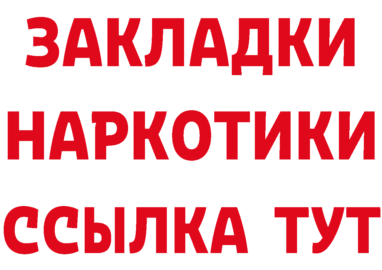 МЕФ 4 MMC tor дарк нет гидра Сосновка