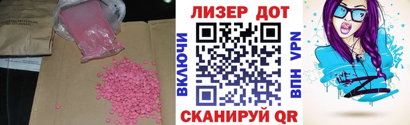 закладка  Сосновка  Лсд 25 экстази ecstasy 