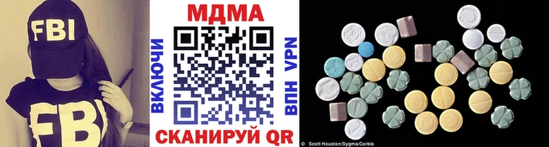 MDMA Molly  продажа наркотиков  Сосновка 