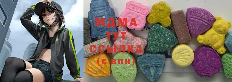 где купить наркоту  ОМГ ОМГ маркетплейс  MDMA VHQ  Сосновка 