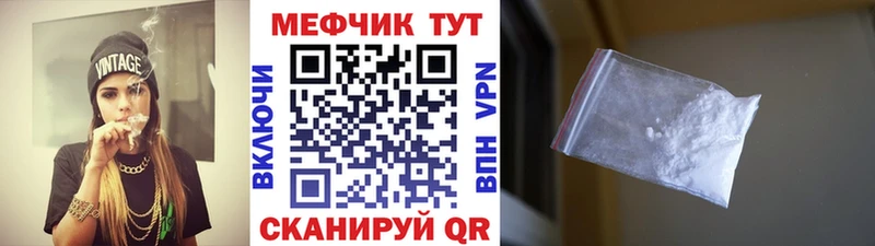 купить наркоту  Сосновка  KRAKEN ссылка  Мефедрон mephedrone 