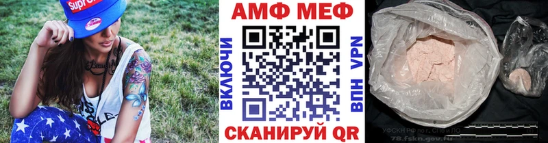 наркота  Сосновка  Первитин кристалл 