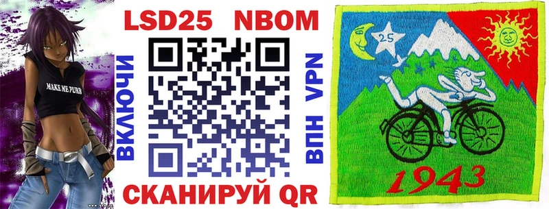 где купить наркоту  гидра онион  Марки NBOMe 1,5мг  Сосновка 