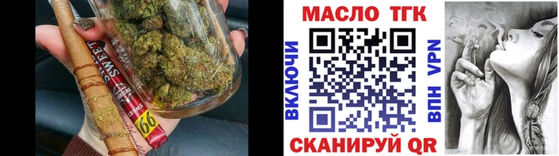 сколько стоит  Сосновка  Дистиллят ТГК концентрат 